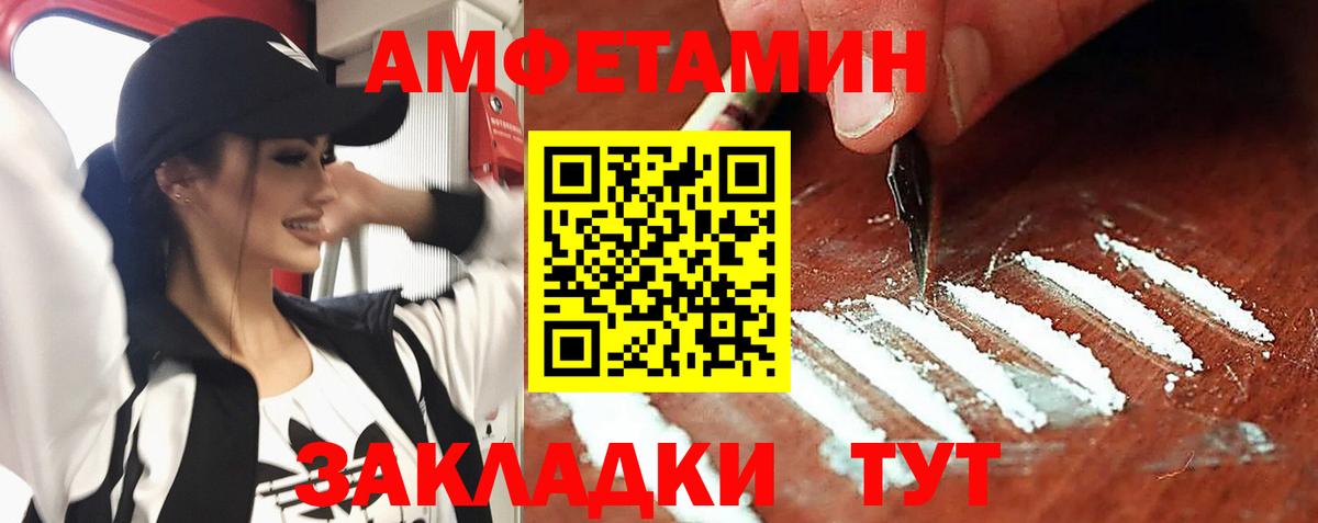 Кандалакша  Амфетамин  Вход с VPN  АМФ 98% 