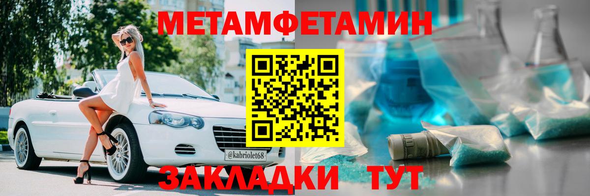 ГАШИШ Кандалакша