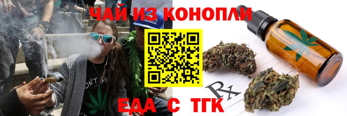 Canna-Cookies марихуана  Вход с VPN  Кандалакша 