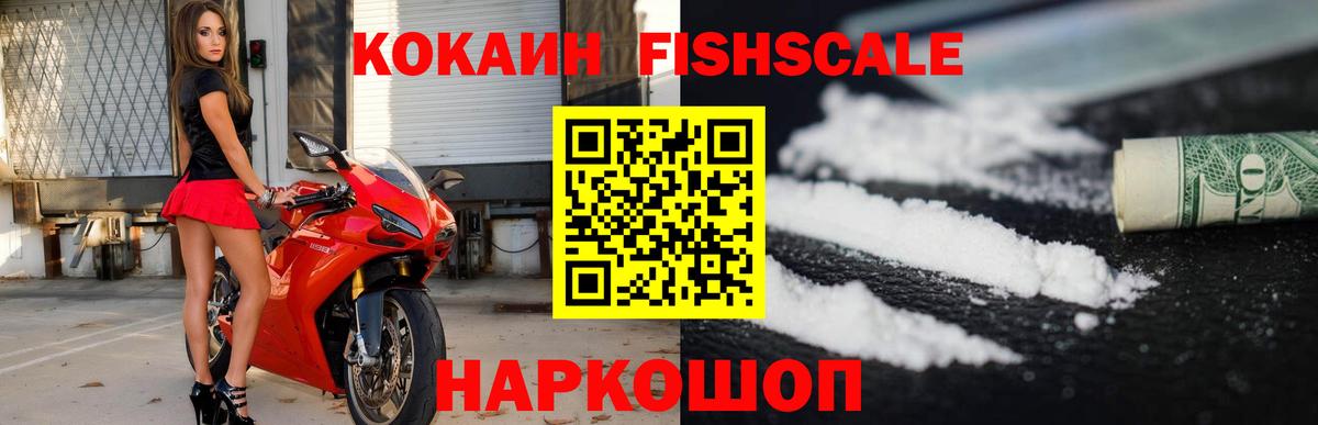 Кокаин 97% Кандалакша