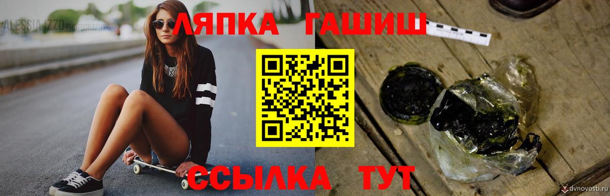 Кандалакша  Гашиш гашик  Вход с VPN  ГАШИШ гарик 