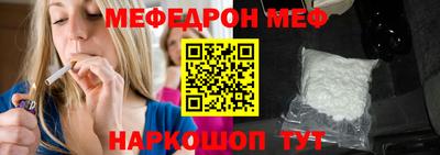 спиды Коммунар