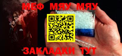 мдма Комсомольск-на-Амуре