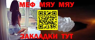 мдма Комсомольск-на-Амуре