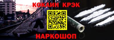 мдма Комсомольск-на-Амуре