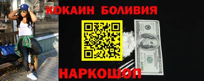 мдма Комсомольск-на-Амуре