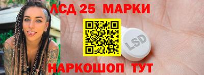 мдма Комсомольск-на-Амуре
