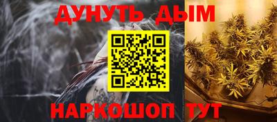 мдма Комсомольск-на-Амуре