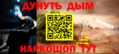 мдма Комсомольск-на-Амуре