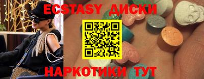 мдма Комсомольск-на-Амуре