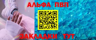 скорость Конаково