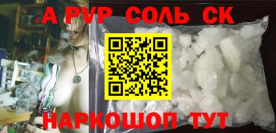 мдма Комсомольск-на-Амуре