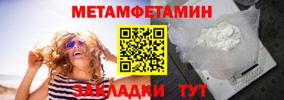 мдма Комсомольск-на-Амуре