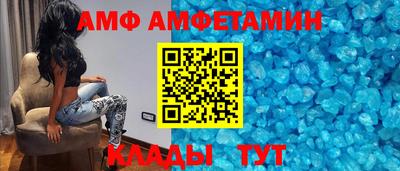 мдма Комсомольск-на-Амуре