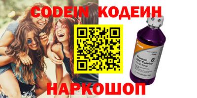 скорость Конаково