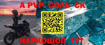 скорость Конаково