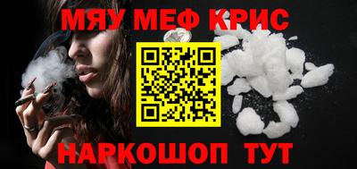 мдма Комсомольск-на-Амуре
