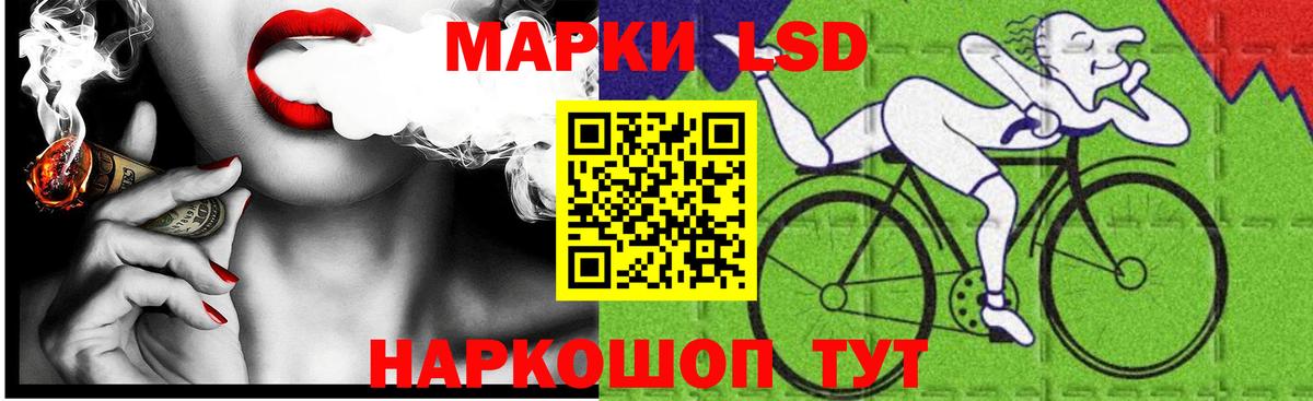 LSD-25 экстази ecstasy  LSD-25 экстази кислота  Вход с VPN  Кандалакша 