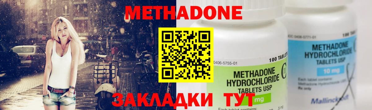 Кандалакша  ГАШИШ  МЕТ  Меф   Вход с VPN  МАРИХУАНА 