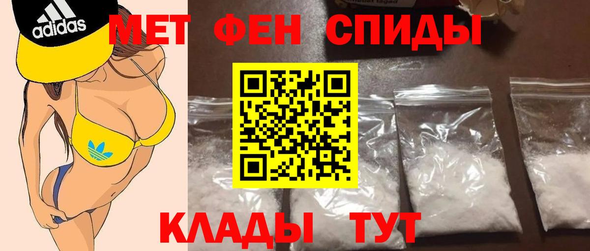 МЕТАМФЕТАМИН пудра  МЕТАМФЕТАМИН пудра  Вход с VPN  Кандалакша 