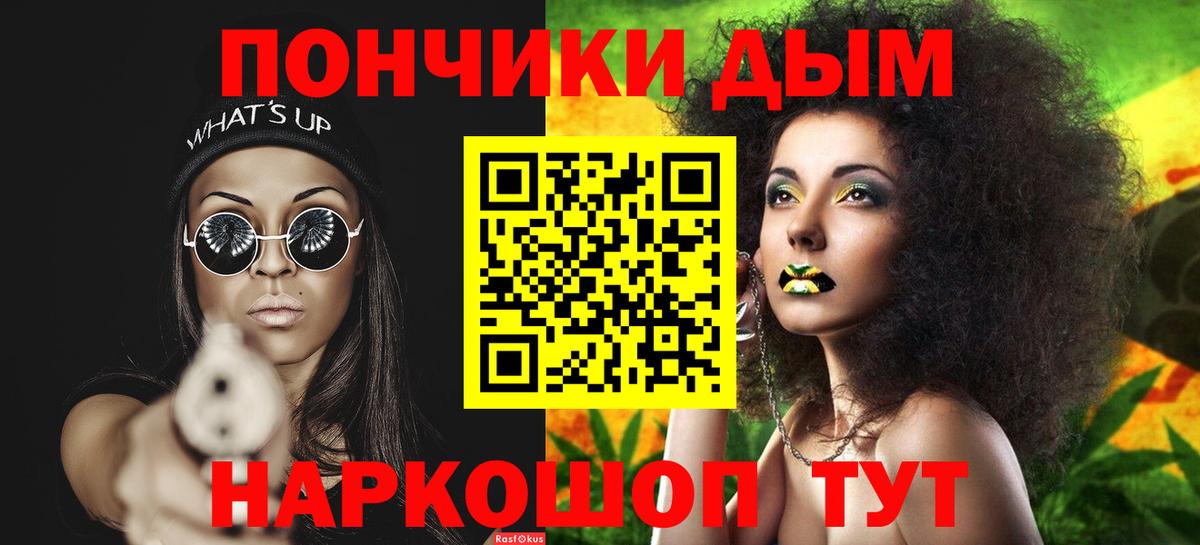 Марихуана Bruce Banner  Вход с VPN  Конопля ГИДРОПОН  Каннабис SATIVA & INDICA  Кандалакша 
